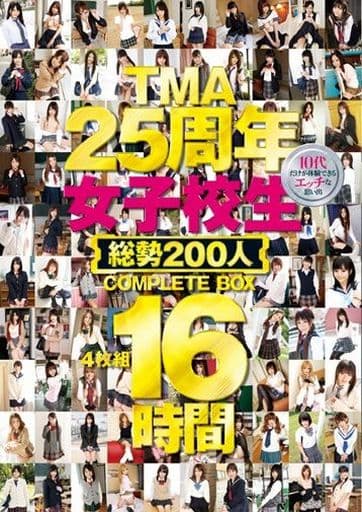 【ディスクのみ】TMA25周年 女子校生総勢200人COMPLETE BOX 4枚組16時間